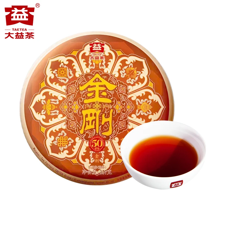 【昆明仓】大益茶 2023年2301批金刚熟茶饼357g50周年庆云南茶叶