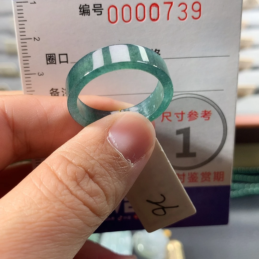 翡翠未镶嵌戒指26号