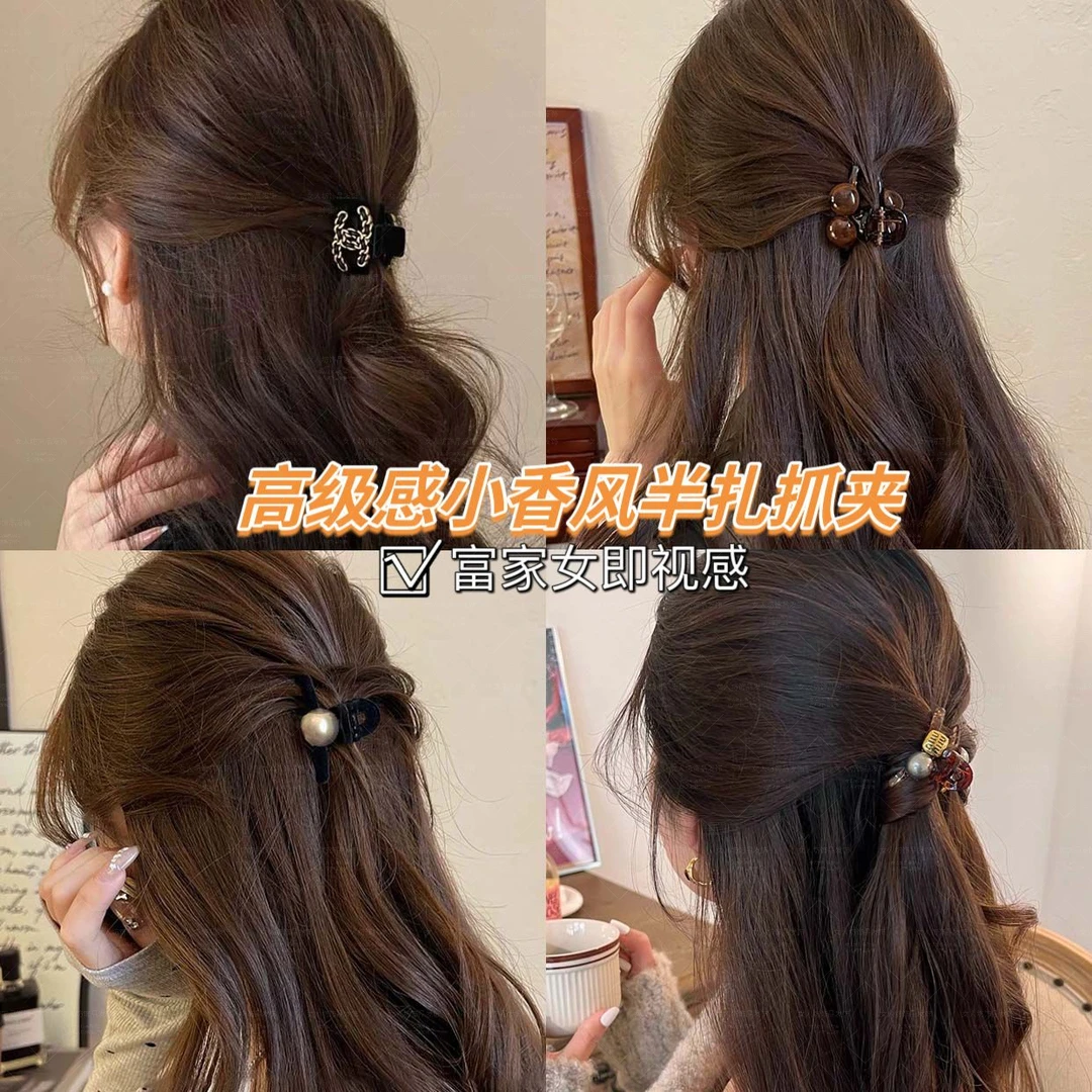 秋冬复古链条字母抓夹女小号后脑勺半扎发鲨鱼夹网红新款发饰头饰