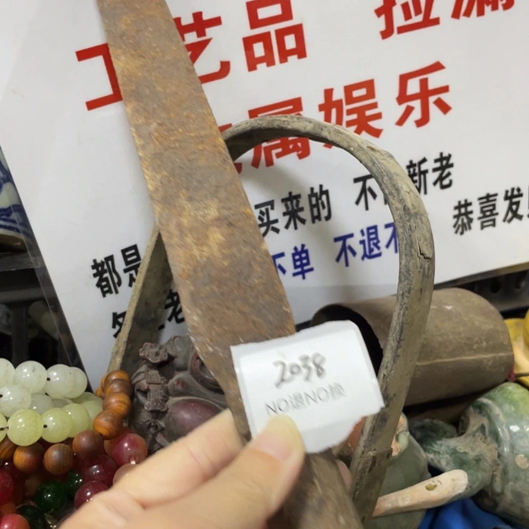 花***匠其他2038号工艺品