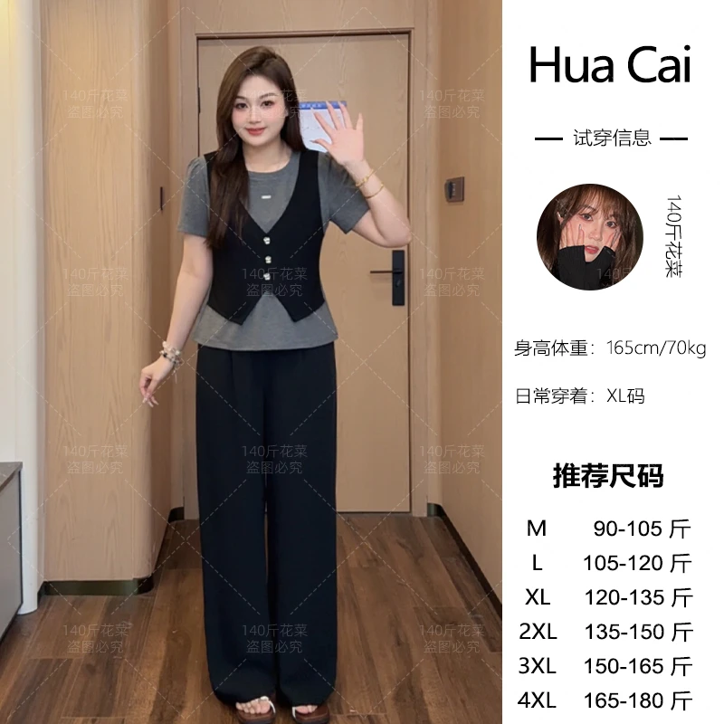 （现现款）花菜微胖定制~【纽约街头】小众设计感假两件上衣+西装长裤