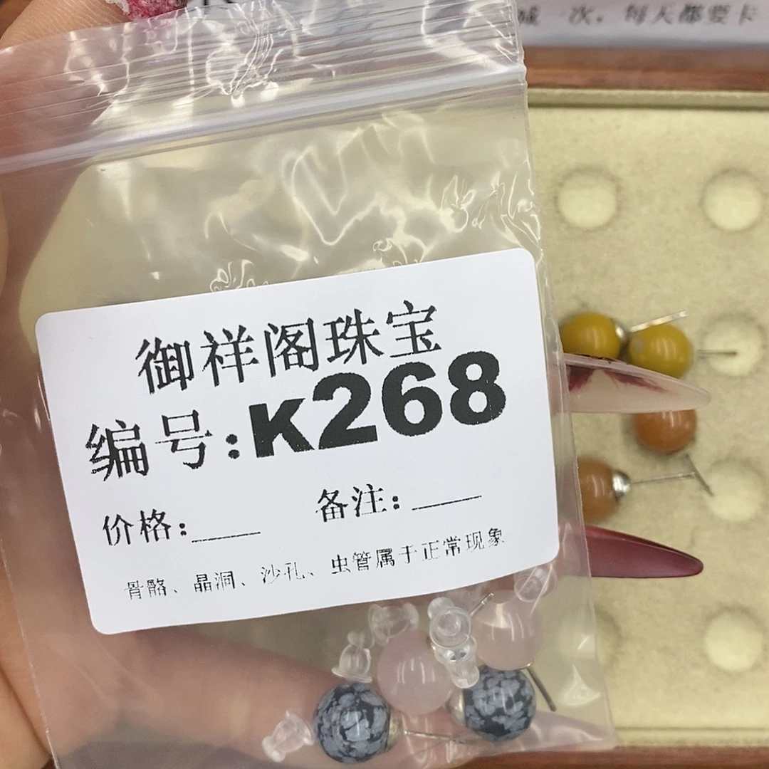 硅化珊瑚（珊瑚玉）颈饰未镶嵌娜*子