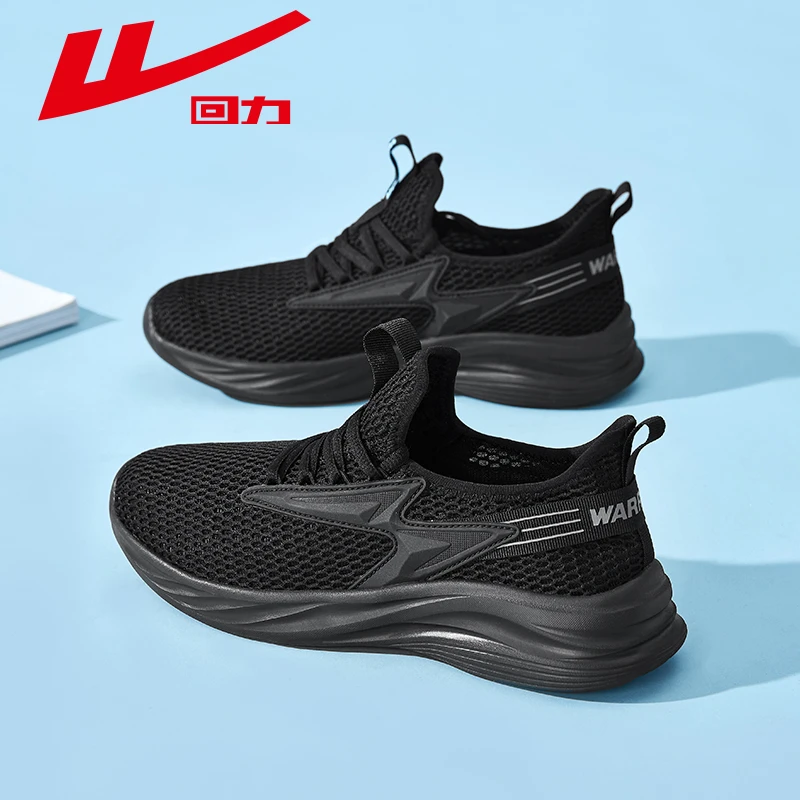 回力2025新款男鞋网面夏季透气鞋大网孔休闲鞋百搭软底舒适跑步鞋