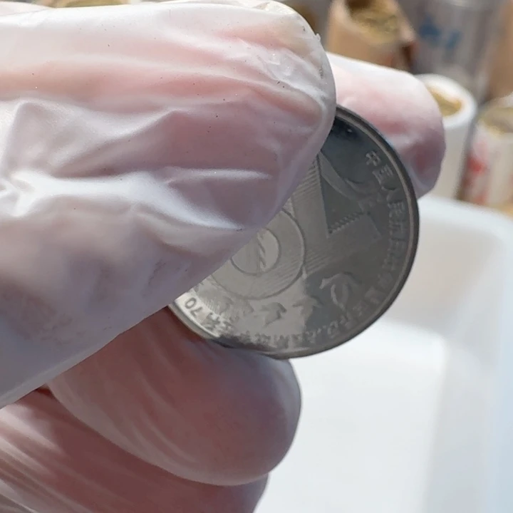 其他普通金属小1圆币