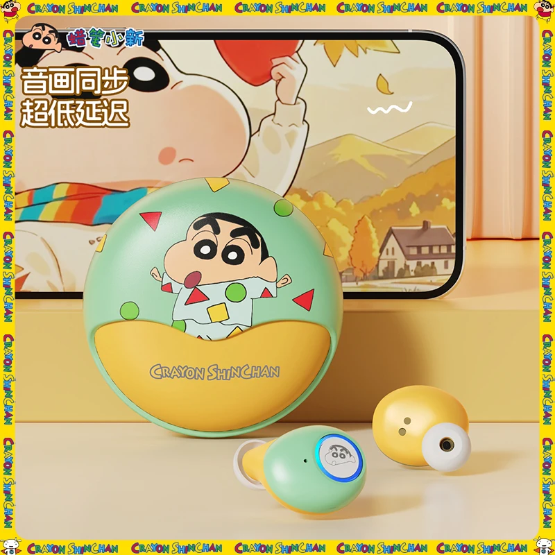 【蜡笔小新正版授权】IP联名无线入耳式可爱低延迟通用高续航学习