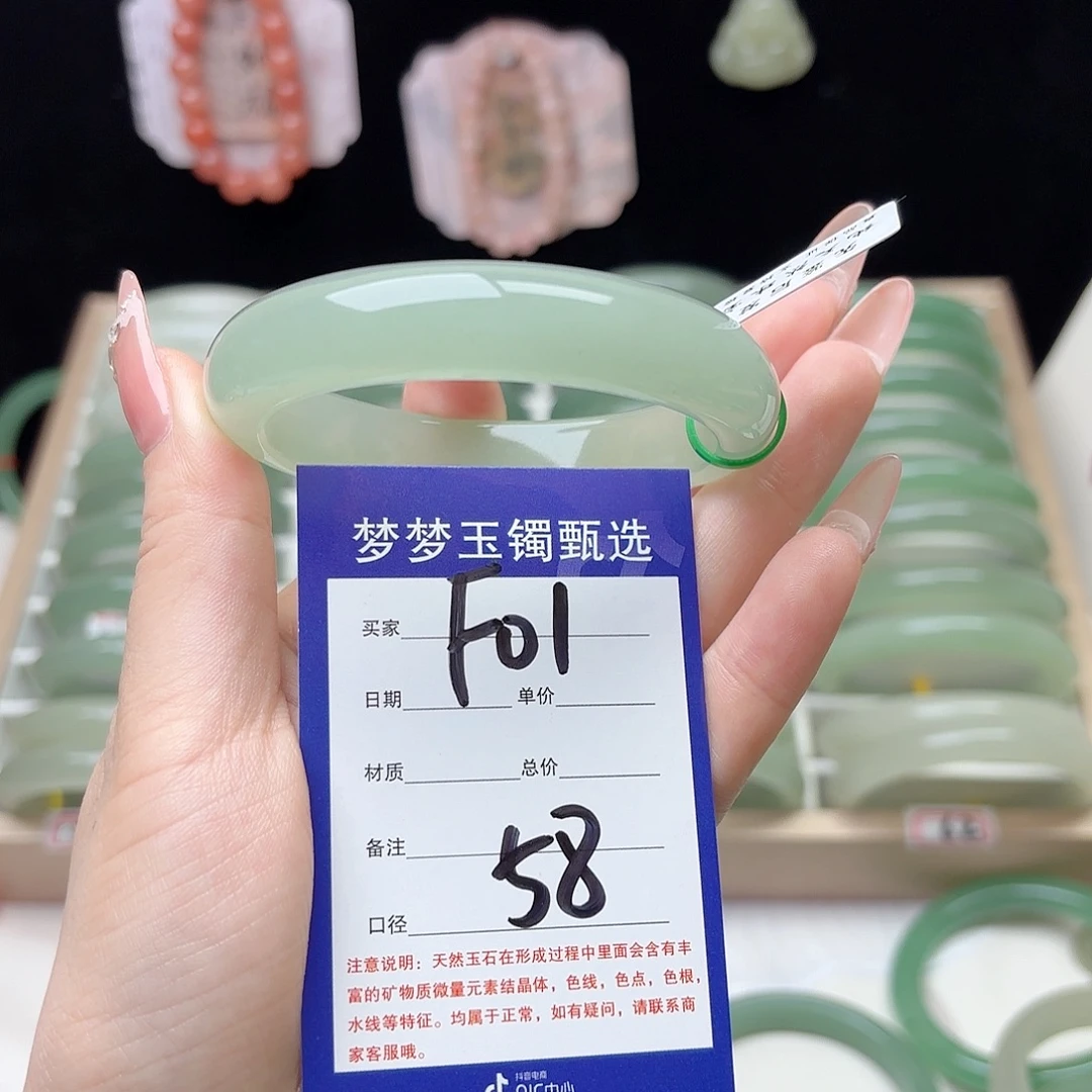 *****未镶嵌手镯石英质玉