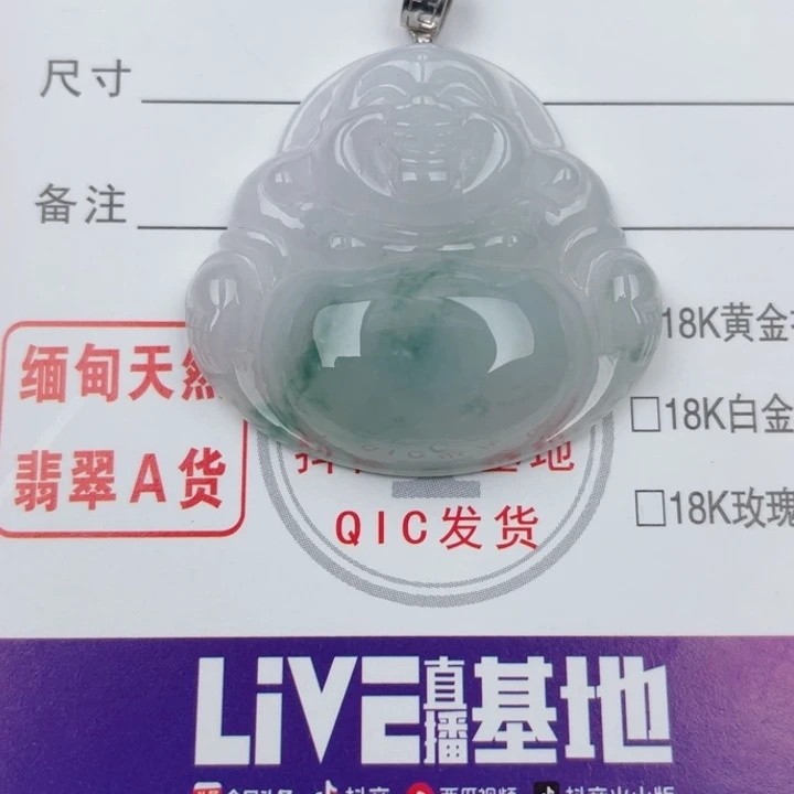 颈饰18K金镶嵌翡翠