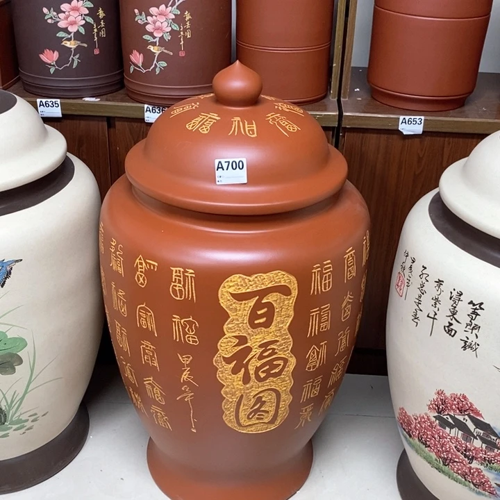 紫砂茶叶罐宜兴紫砂