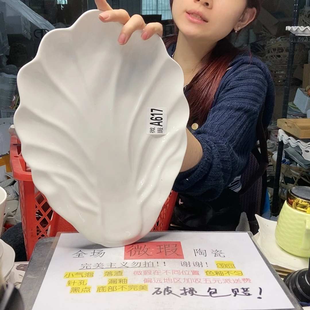 【闪购商品】碟微瑕介意勿拍……617