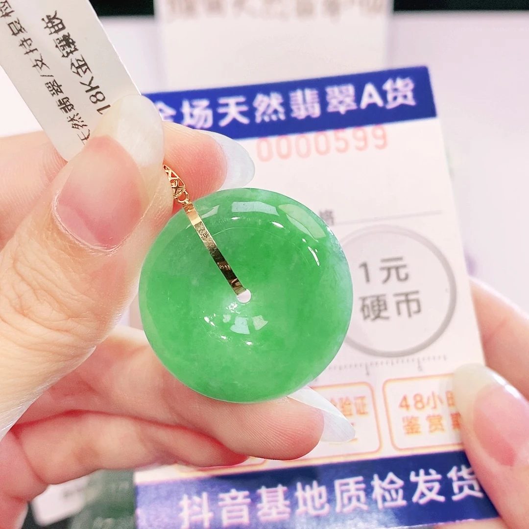 翡翠18K金镶嵌吊坠(不含链)