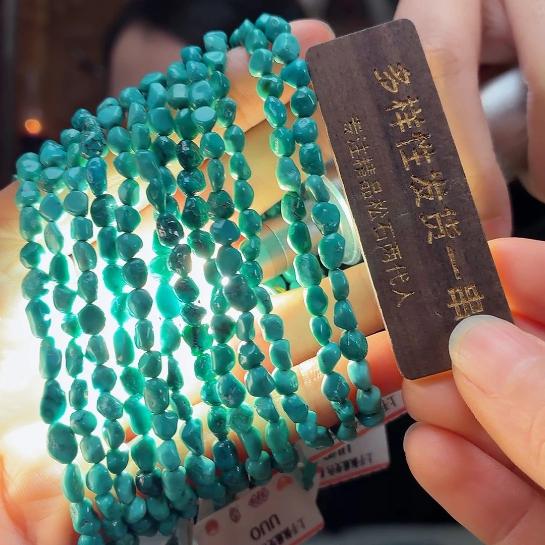 未镶嵌绿松石珠宝奇石