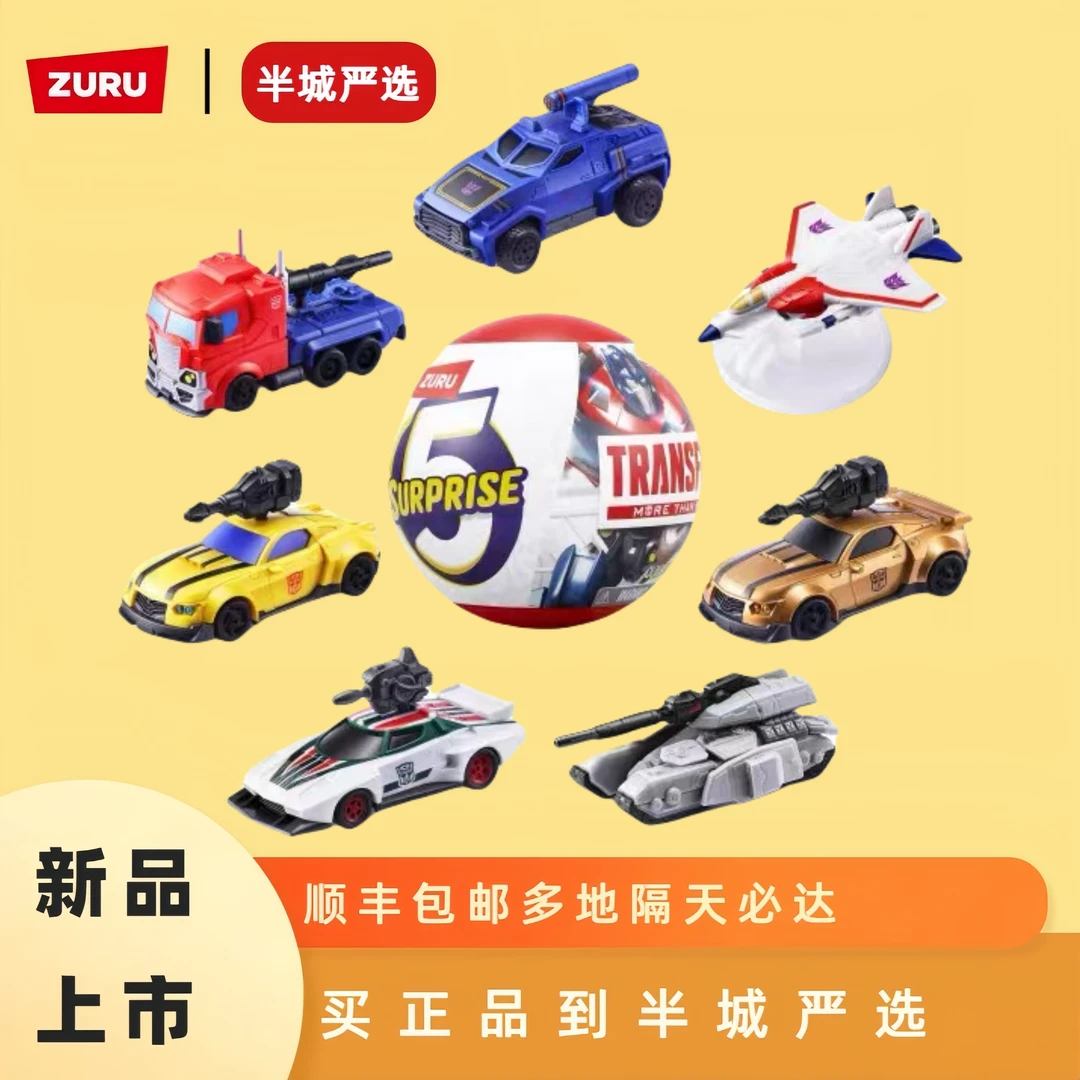 ZURU变形金刚联名微缩迷你仿真变形拼装汽车人霸天虎拼装摆件