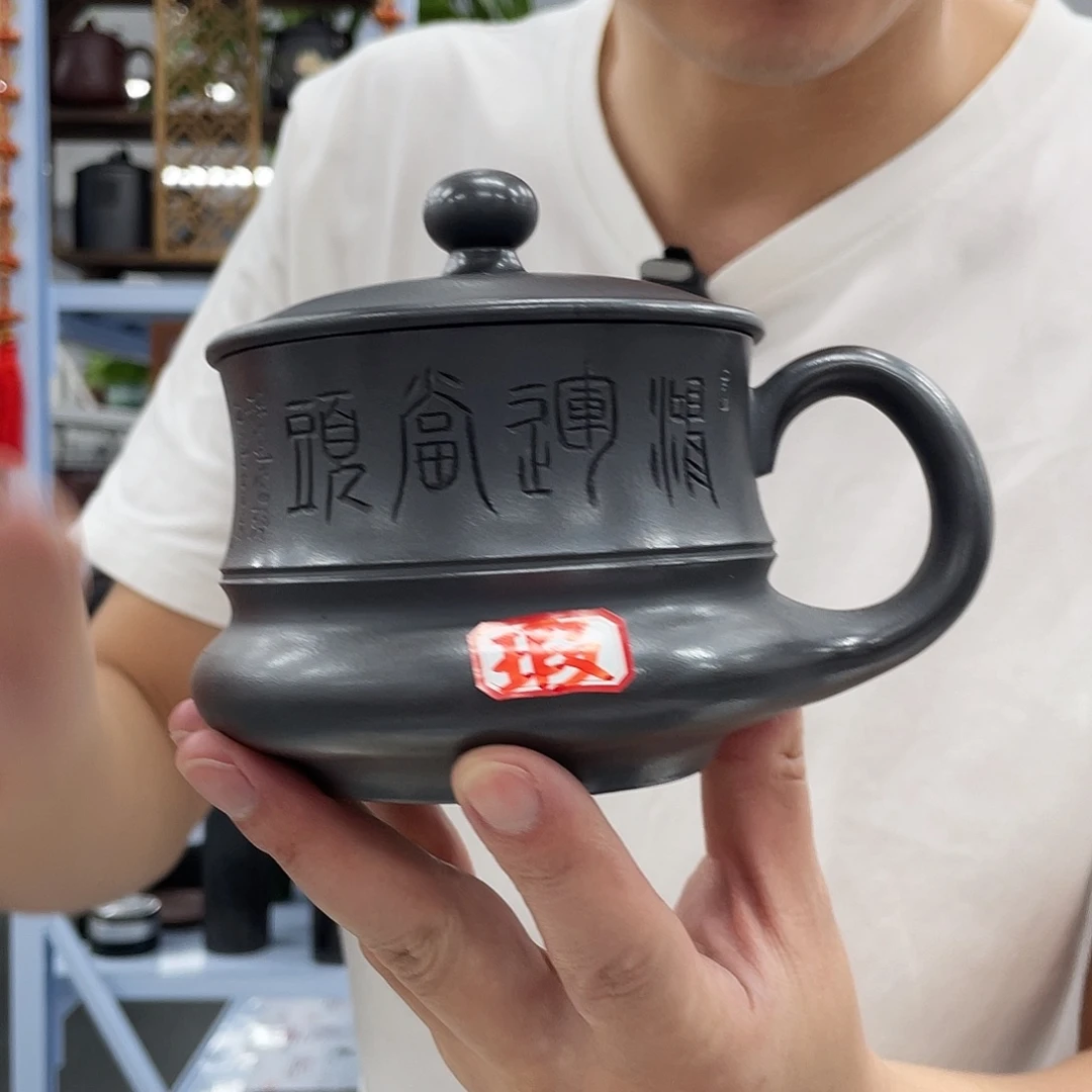 紫砂茶杯石黄鸿运当头