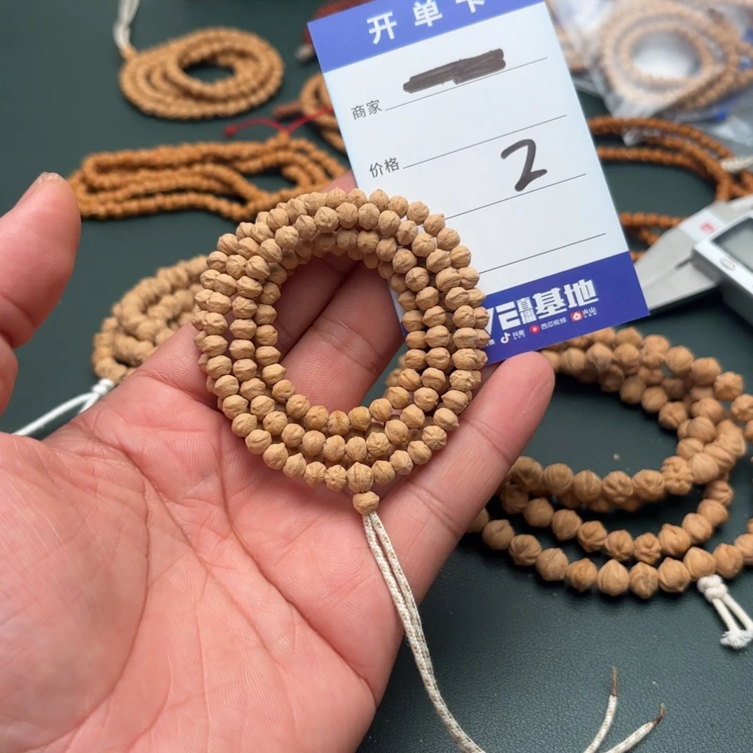 泰***业吊坠柏香籽/百香籽2号迷你小横打