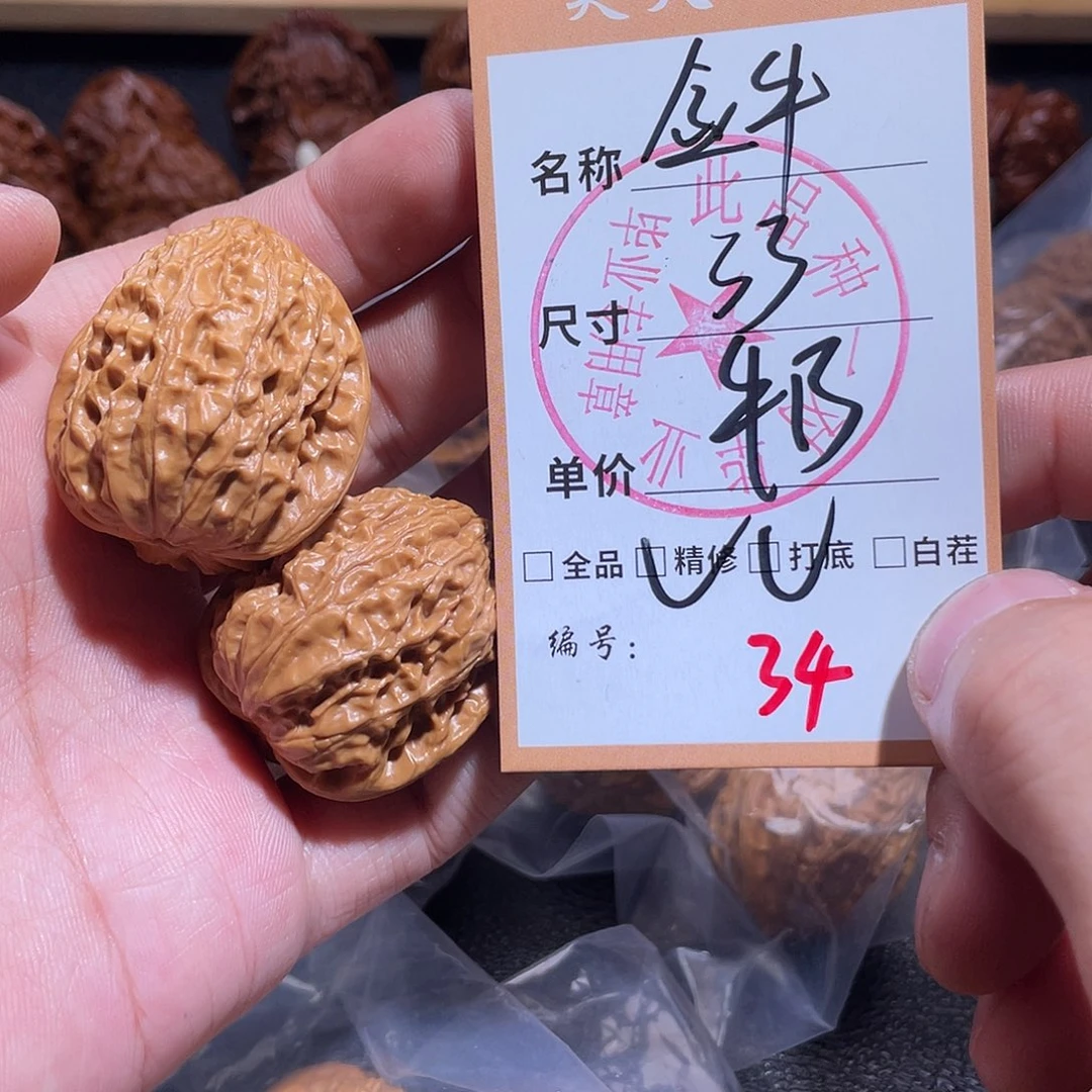 把件文玩核桃文玩核桃34