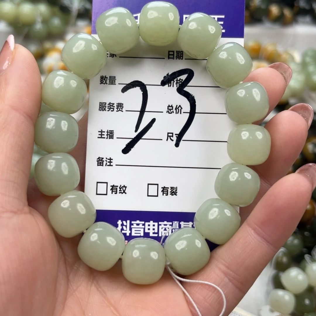 a***5和田玉未镶嵌手链