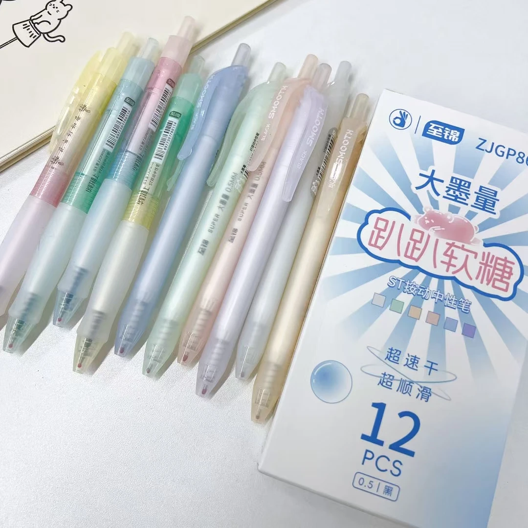 【黑墨-20支】B10至锦华灯初上+趴趴软糖,掉封蜡不售后