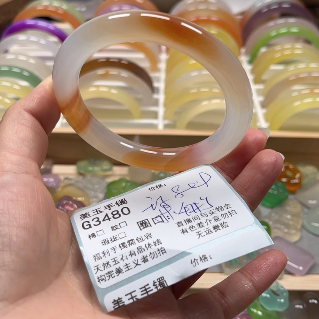 玛瑙/玉髓手镯未镶嵌3480