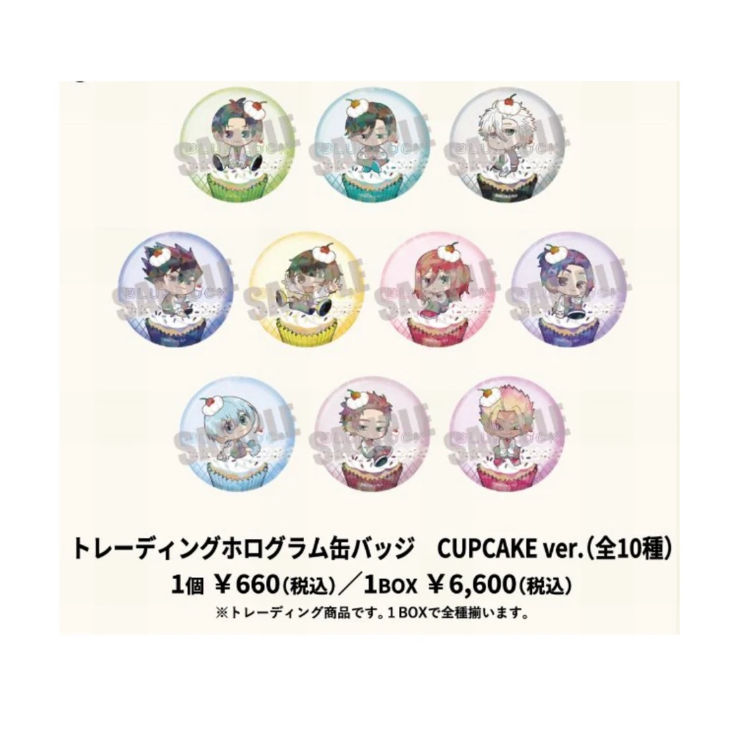 蓝色监狱蓝锁甜品与蛋糕吧唧徽章盲盒代拆