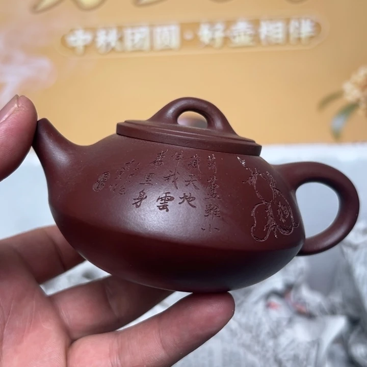 茶壶紫砂宜兴精美紫砂壶