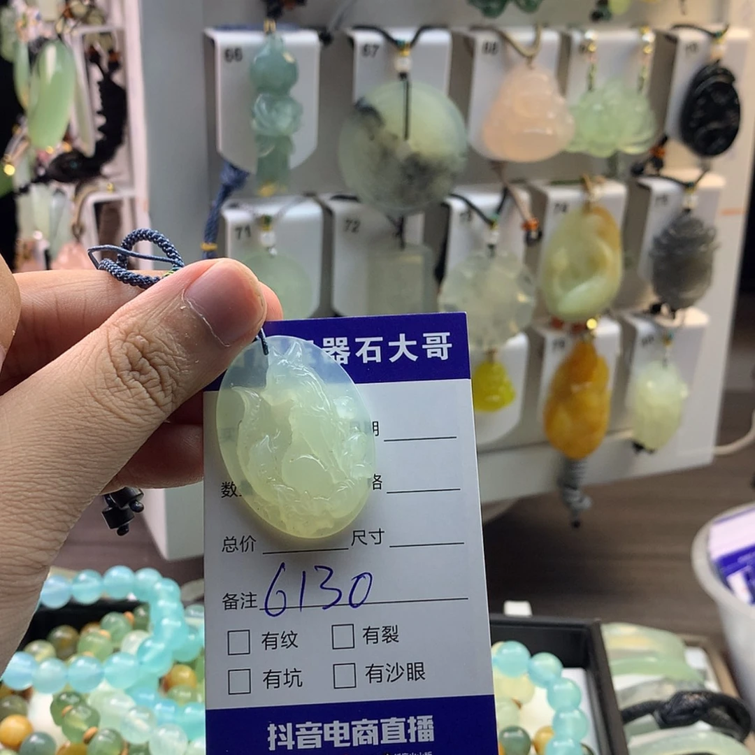 【闪购商品】蛇纹石玉颈饰未镶嵌