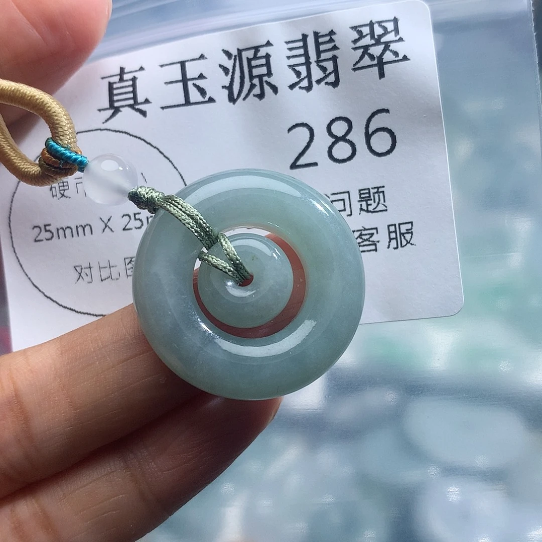 翡翠未镶嵌颈饰286