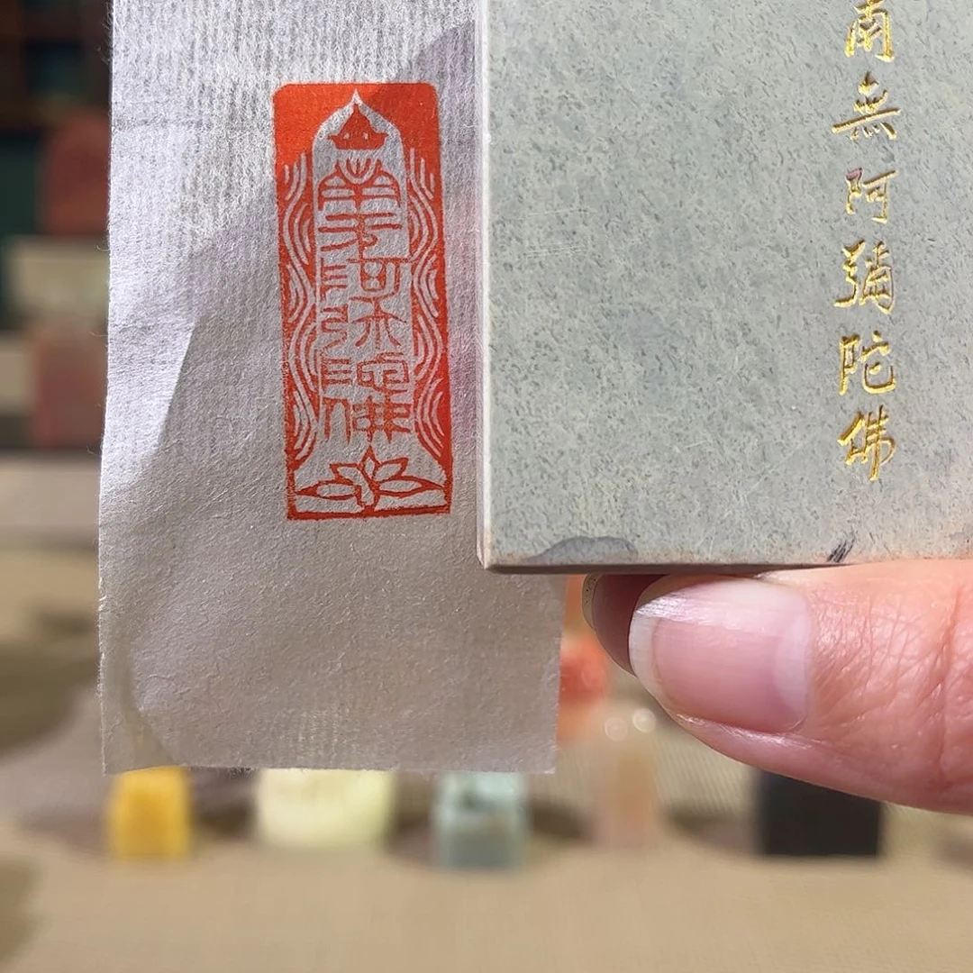 昌化石印石印章印石111111