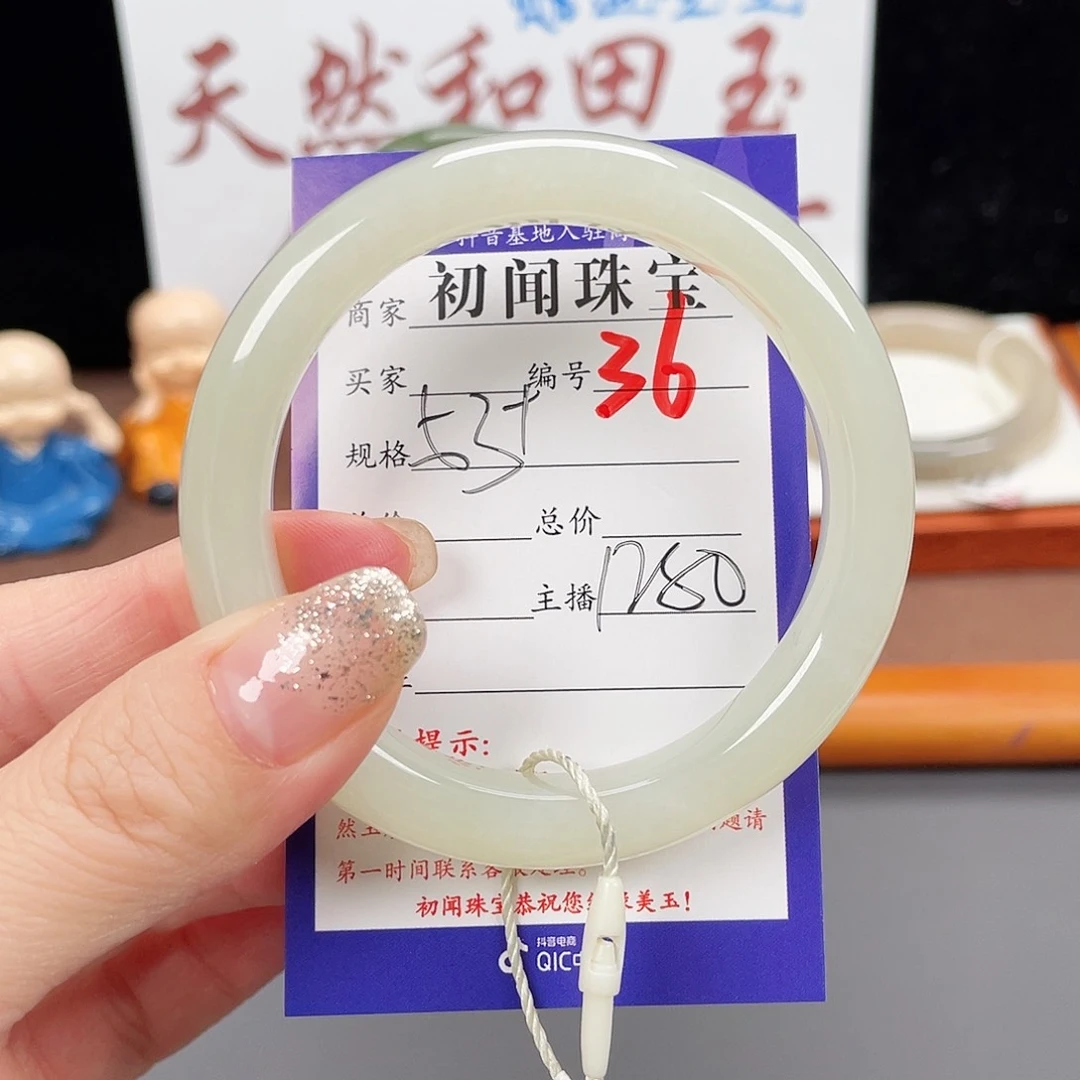 未镶嵌手镯和田玉