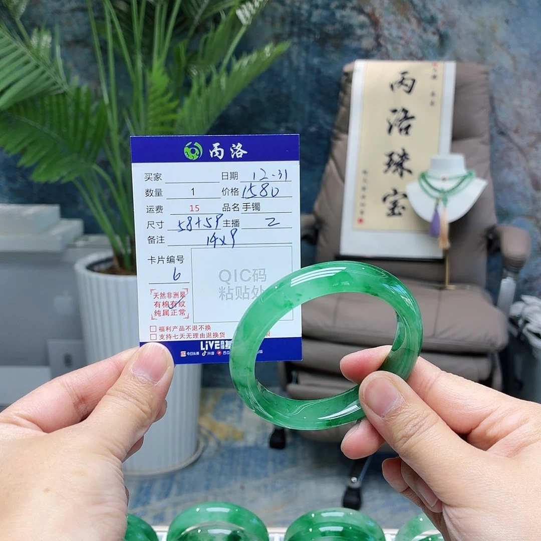 未镶嵌手镯石英质玉s*苏