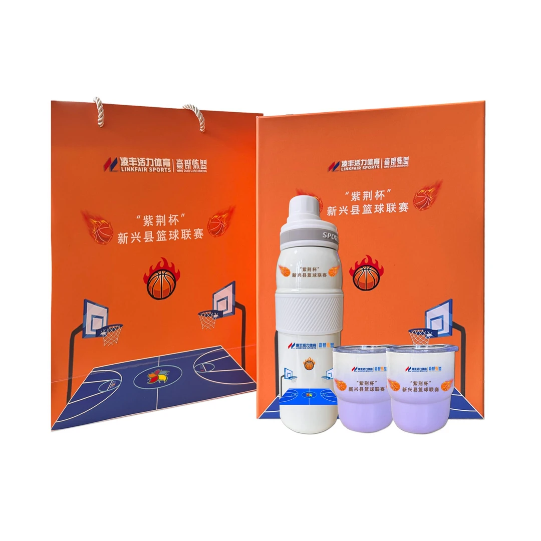 “紫荆杯”新兴县篮球联赛周边|凌丰品牌保温杯礼盒套装