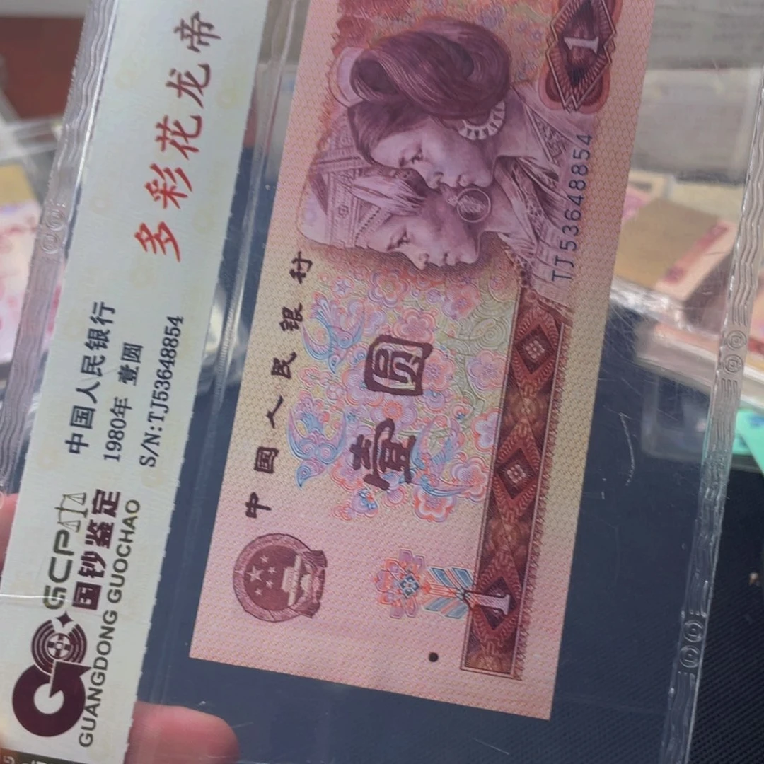 【闪购商品】801多彩一张一张一张一张随机