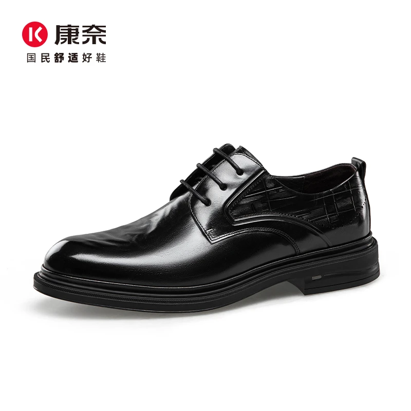 Kangnai/康奈55194专柜正品2025秋真皮商务透气牛皮舒适系带男鞋