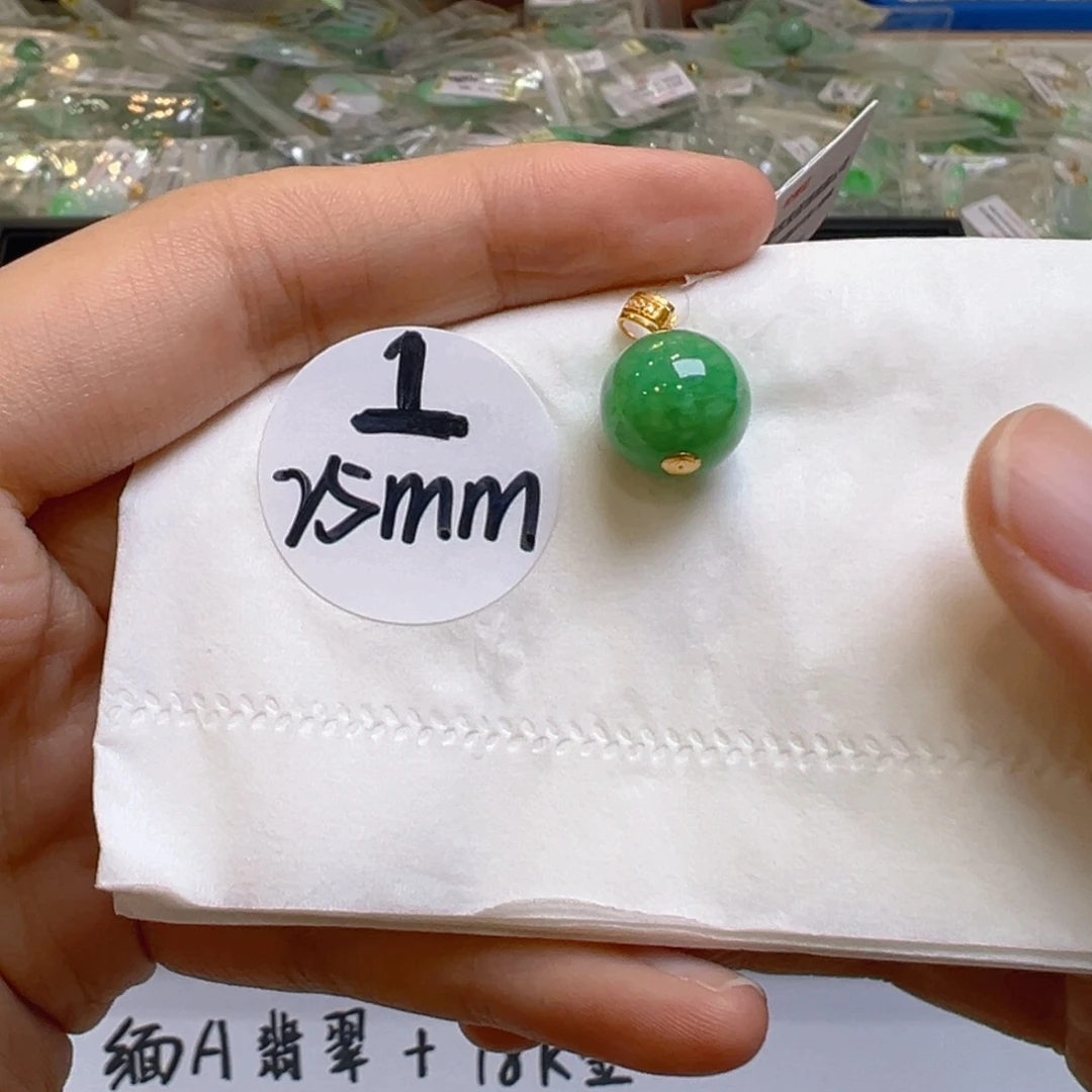 吊坠(不含链)18K金镶嵌翡翠