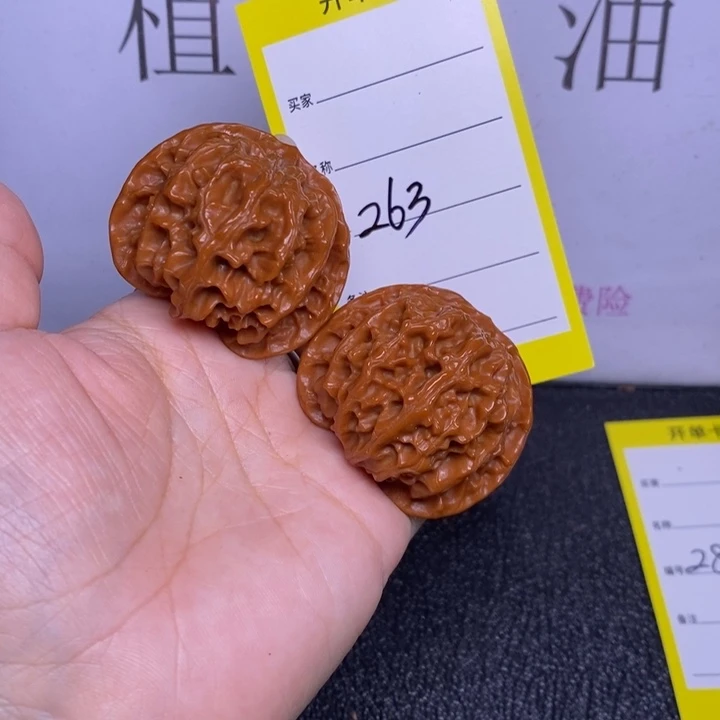 把件文玩核桃263/44棉苹果