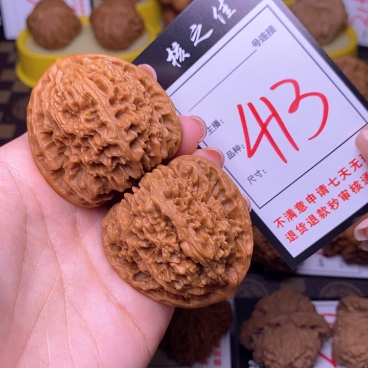 吊坠文玩核桃44南疆413
