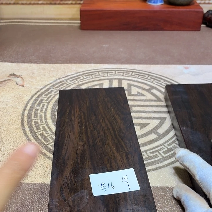蓉***儿风车木（黑檀木）底座