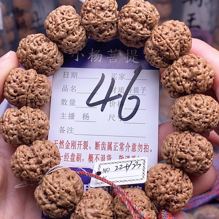 手串金刚菩提22.5/23六瓣雪花