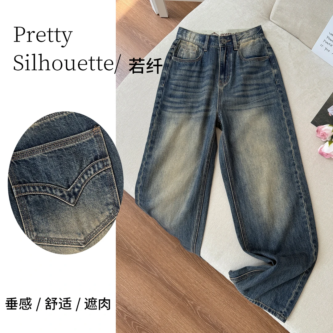 Pretty Silhouette/若纤牛仔裤女早秋新款【茶染蓝】窄版阔腿裤