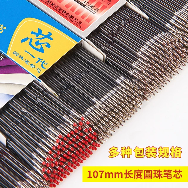 文正圆珠笔芯替芯0.7mm批发100支红色蓝色原子笔芯按动圆珠笔笔芯