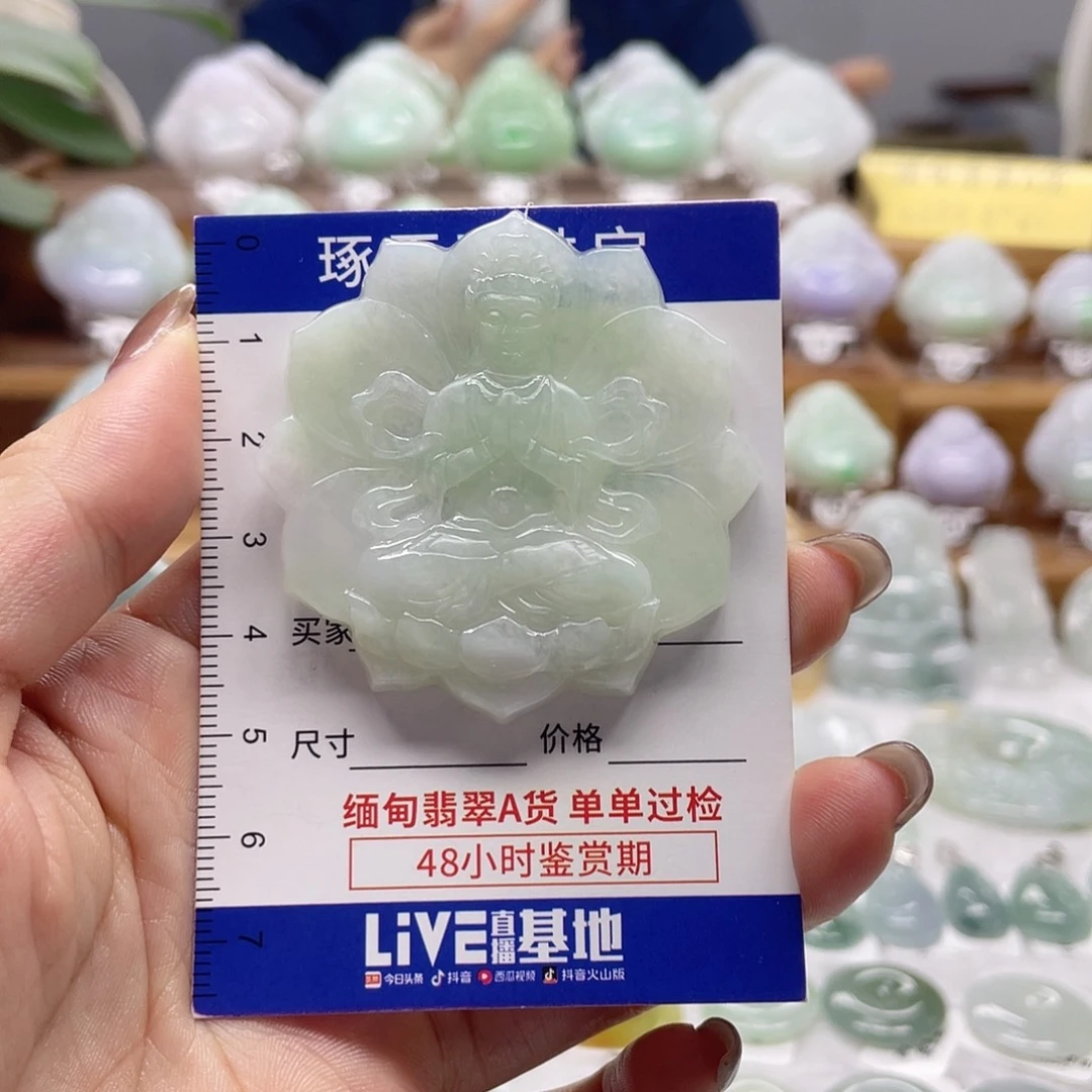 颈饰未镶嵌翡翠观音