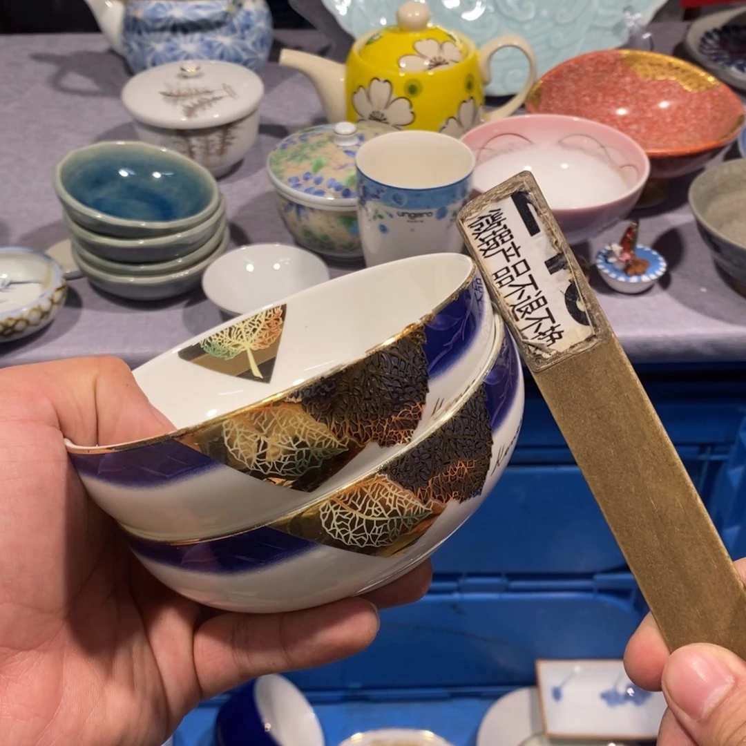 朵***妈茶盏全场满28元包邮，第