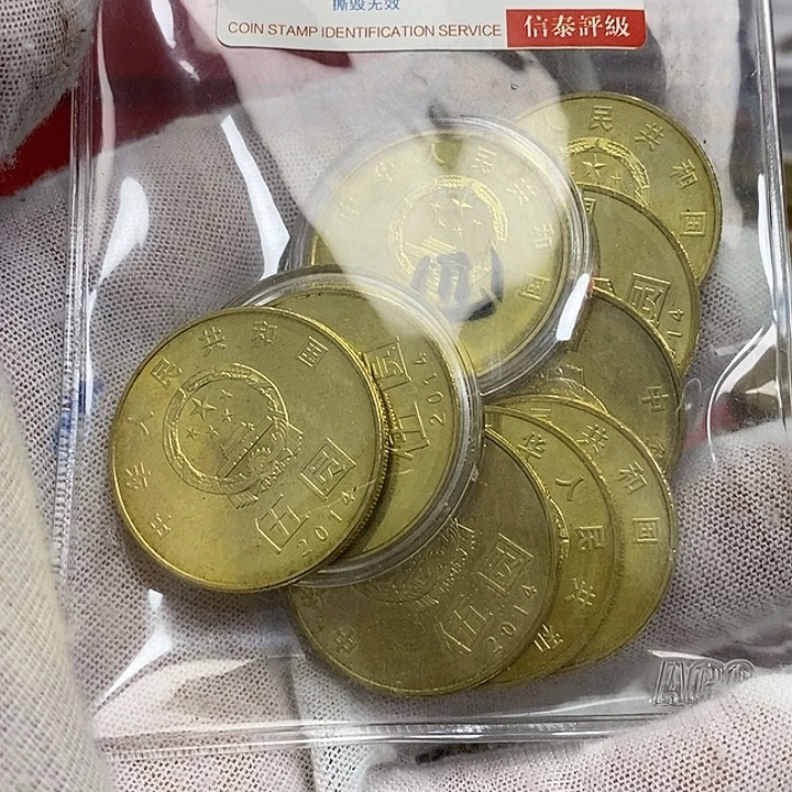卫***雲其他普通金属21....和字币10枚