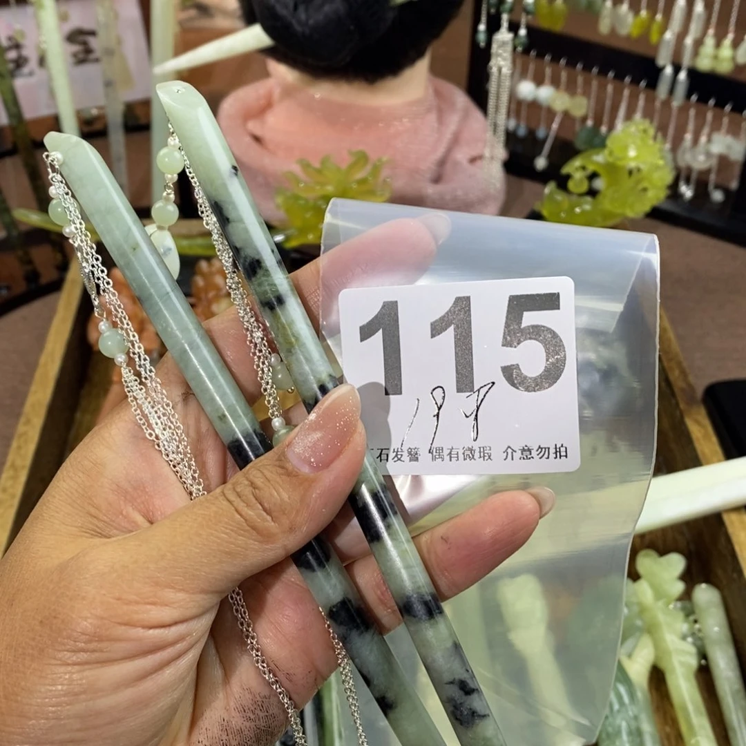 蛇纹石玉发饰未镶嵌微****