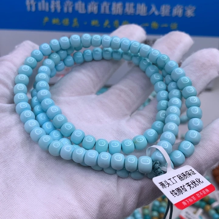 绿松石配饰未镶嵌?*