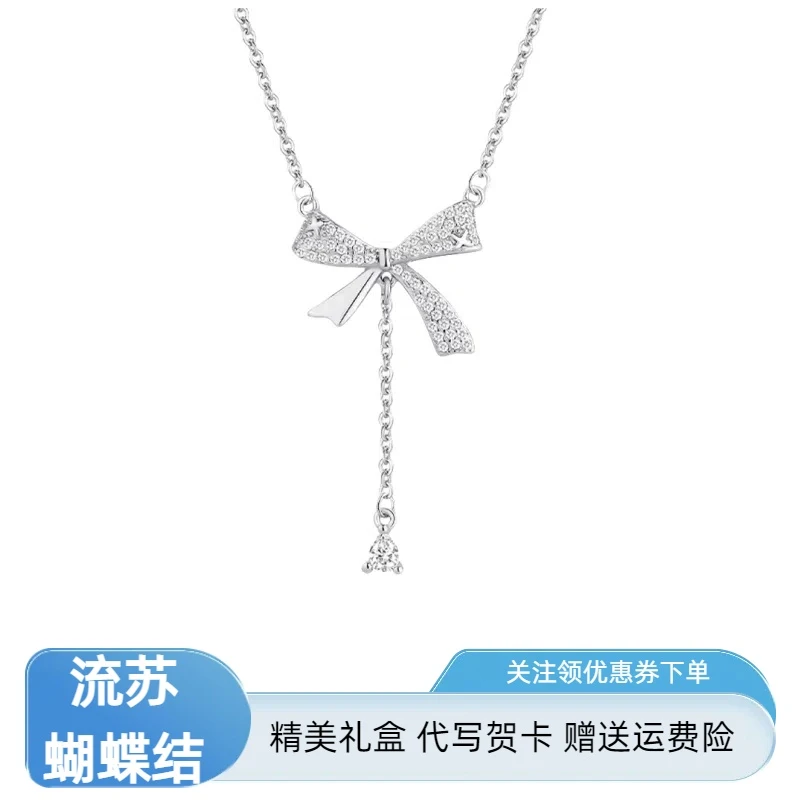 坠链均925银 流苏蝴蝶结项链轻奢小众少女甜美锁骨链送女友闺蜜