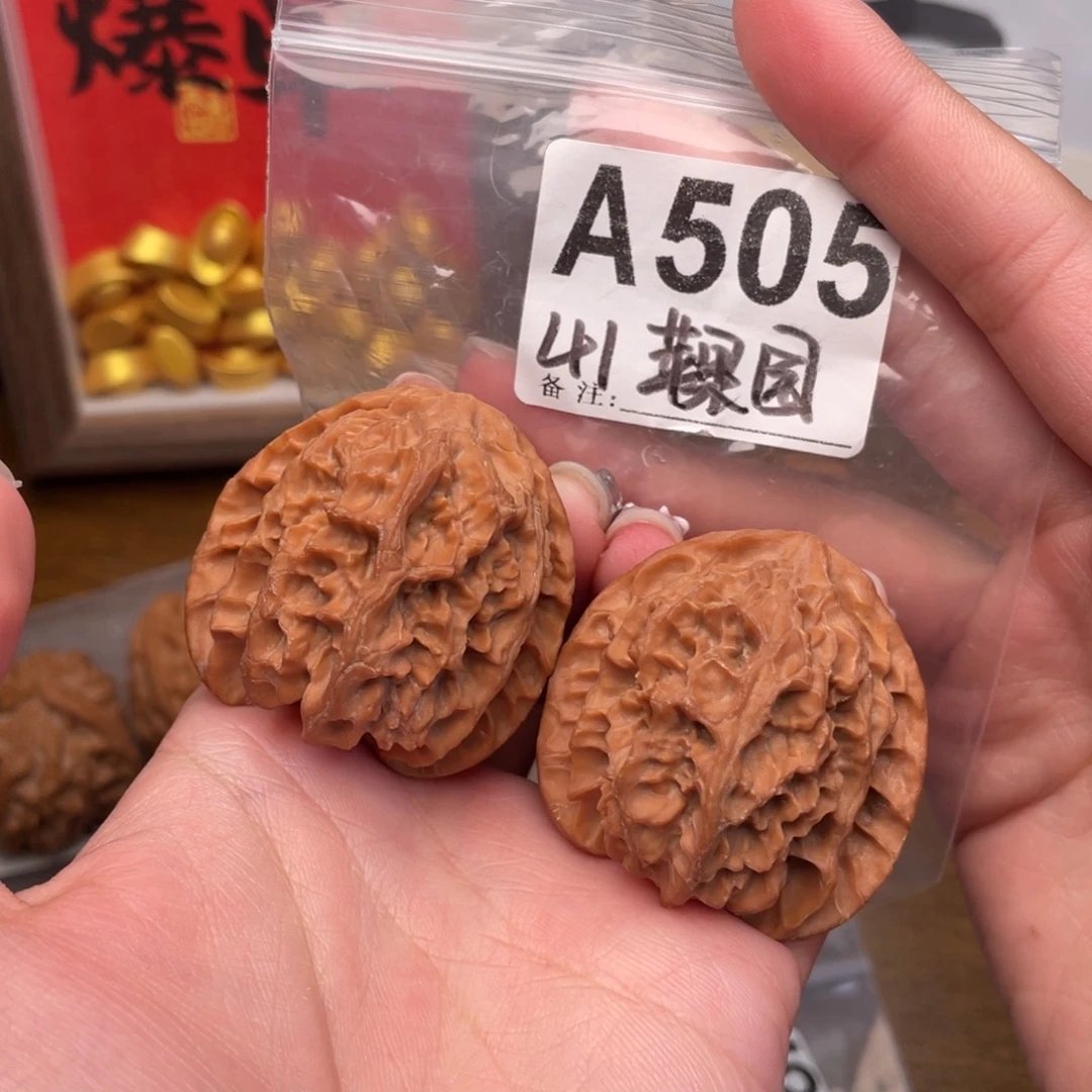 41全品苹果园文玩核桃