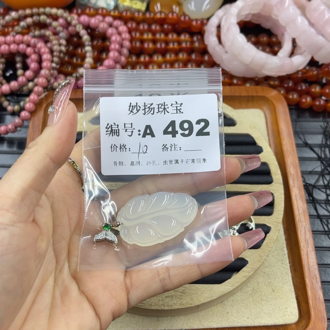 硅化珊瑚（珊瑚玉）瑕未镶嵌H****y