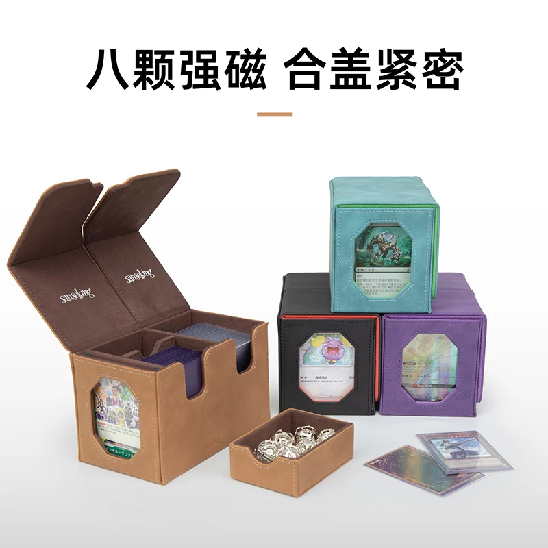 双子星开窗卡牌收纳盒宝可梦ptcg卡盒万智牌海贼王指挥官卡组牌盒