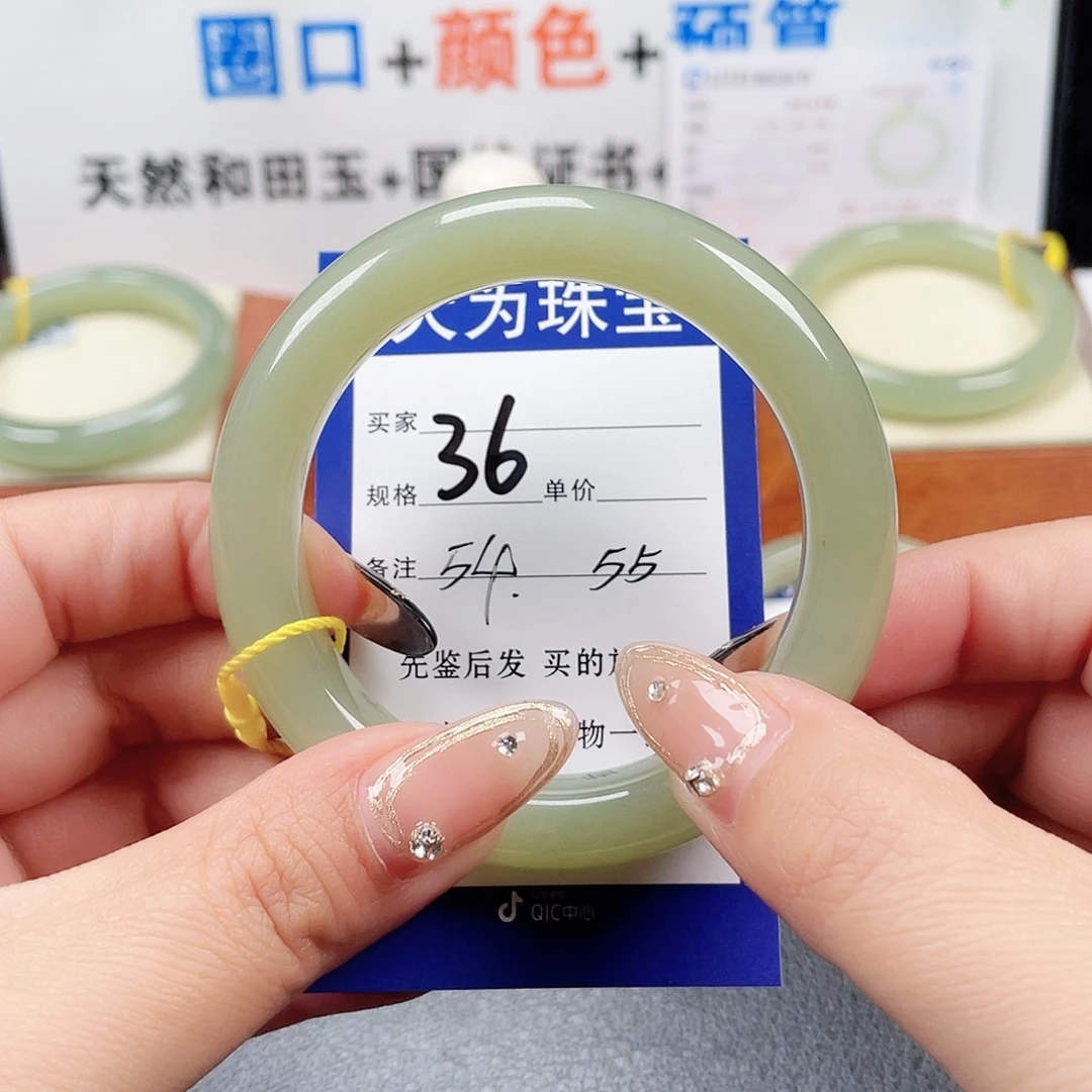 未镶嵌手镯和田玉