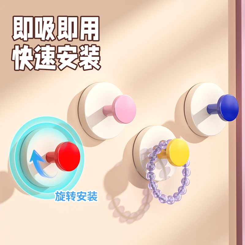 4个装 多巴胺吸盘挂钩强力承重免打孔入户门口放钥匙置物挂钩无痕